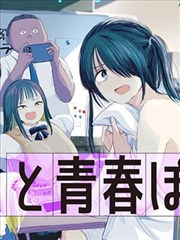 存储·终章 剧场版 2023